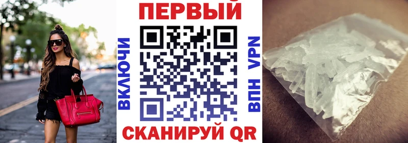 АМФЕТАМИН Premium  Болгар 