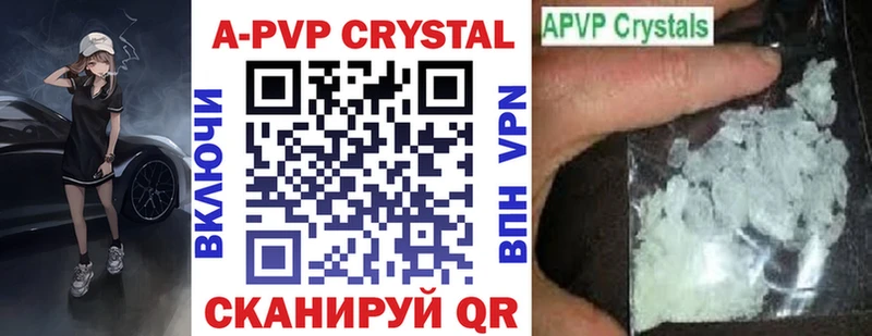 Alpha-PVP СК КРИС Болгар