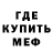 ГАШ hashish MORDWIN 163