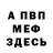 Метадон VHQ Dina Pie