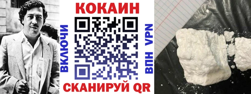 КОКАИН Перу  сколько стоит  mega tor  Болгар 