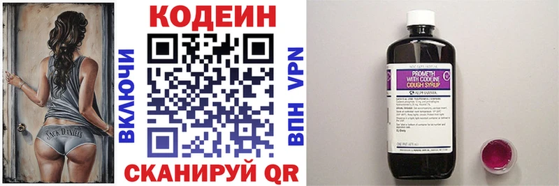 Codein Purple Drank Болгар