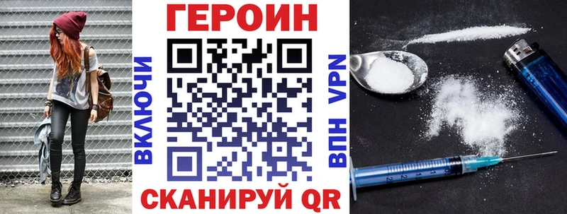 kraken ТОР Болгар Героин Heroin