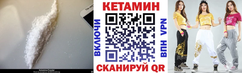 КЕТАМИН ketamine  магазин продажи наркотиков  Болгар 