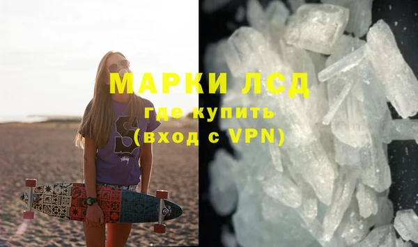 мет Балахна