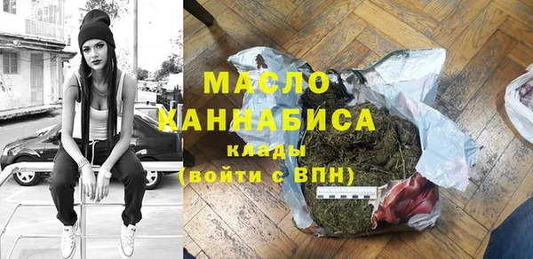 амфетамин Балабаново