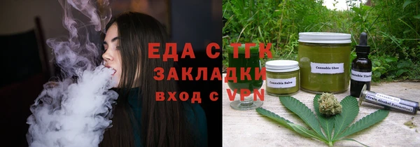 амфетамин Балабаново