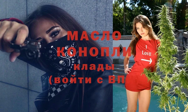 амфетамин Балабаново