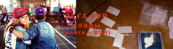 прущая мука Баксан