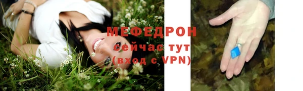 мет Балахна