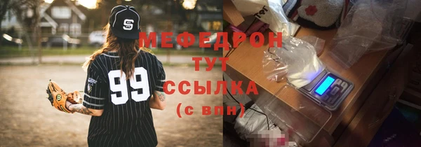 мет Балахна