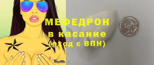 амфетамин Балабаново
