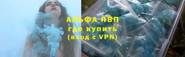 амфетамин Балабаново