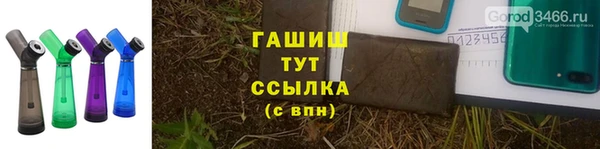 амфетамин Балабаново