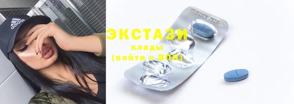 амфетамин Балабаново