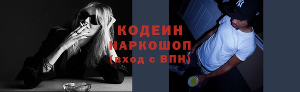 мет Балахна