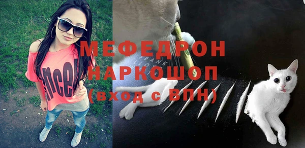 мет Балахна