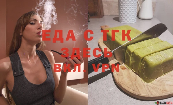 мет Балахна