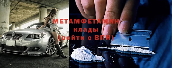 амфетамин Балабаново