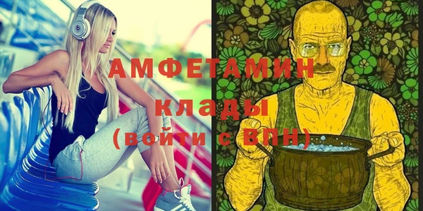 мет Балахна