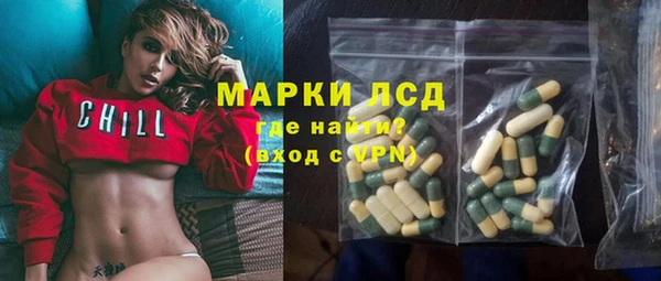 амфетамин Балабаново