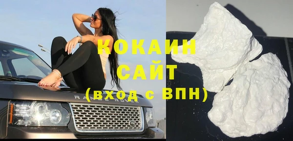 амфетамин Балабаново