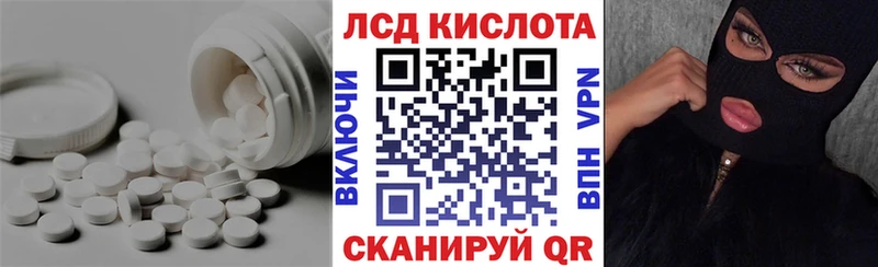 LSD-25 экстази кислота Болгар