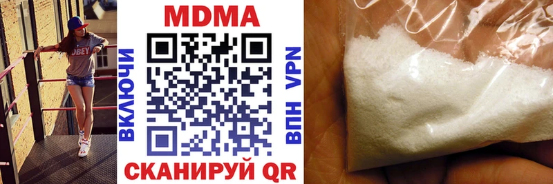 MDMA кристаллы  Болгар 