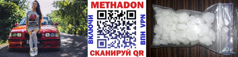 Метадон methadone  Болгар 