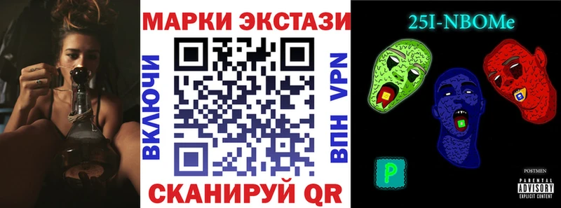 hydra зеркало  купить наркоту  Болгар  Марки N-bome 1,8мг 