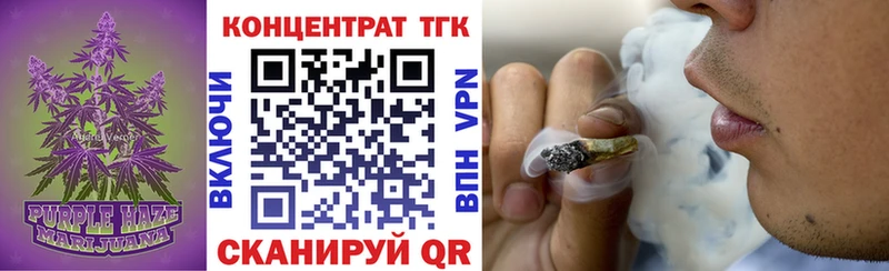 ТГК жижа  где продают   Болгар 